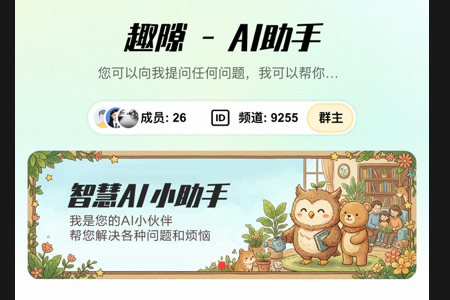 Ȥ϶ͬ�Ƕ���ƽ̨app���°�