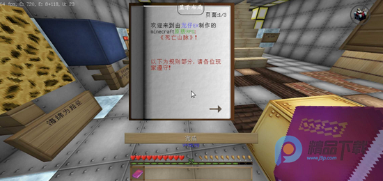 �ҵ���������ɽ����ͼģ�����°�