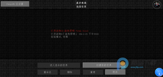 �ҵ���������ս���������ֻ���