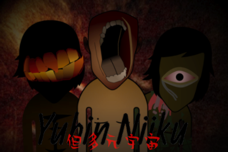 �������Yubin Niikuģ���ֻ���