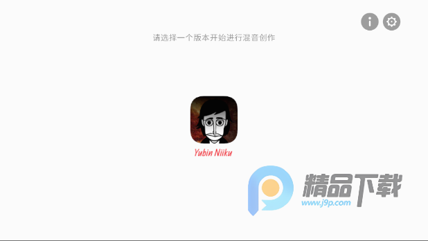 �������Yubin Niikuģ���ֻ���