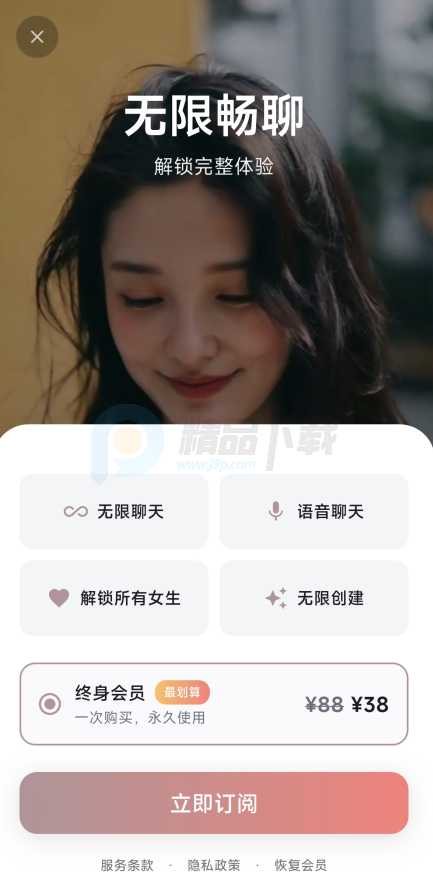 ����AI����