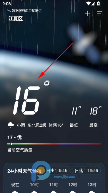 ���������ֻ���app���°�