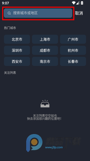 ���������ֻ���app���°�