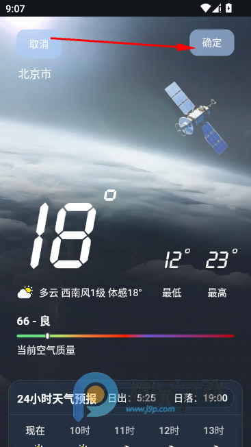 ���������ֻ���app���°�