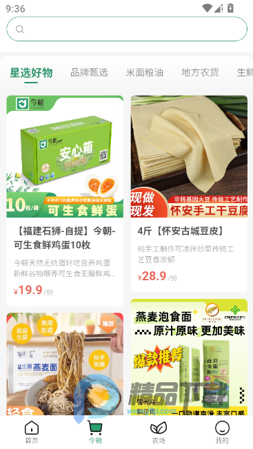 �񳯺���app���°�