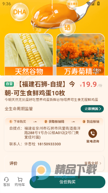 �񳯺���app���°�