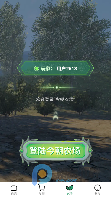 �񳯺���app���°�