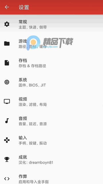 ���NDSģ����(MelonDualDS)