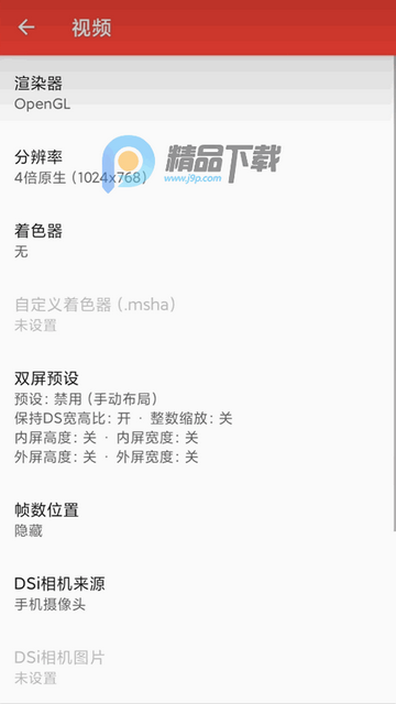 ���NDSģ����(MelonDualDS)