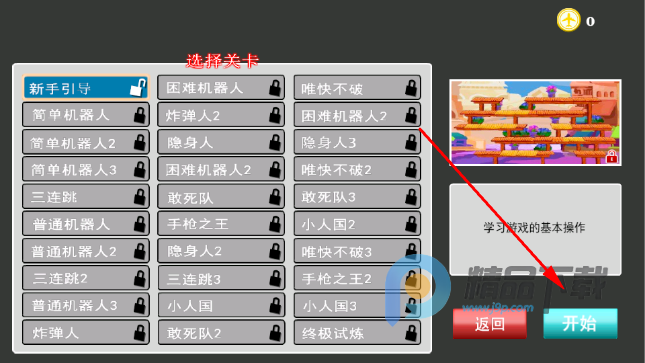 ���Ҵ�ǹս�Ż����޹����Ϸ