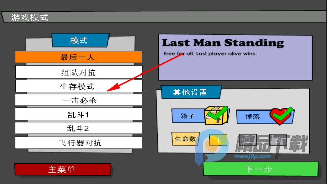 ���Ҵ�ǹս�Ż����޹����Ϸ