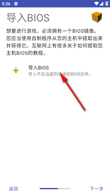 ��̫ģ�����İ�(NetherSX2 Turnip)