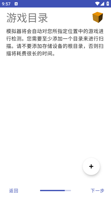 ��̫ģ�����İ�(NetherSX2 Turnip)