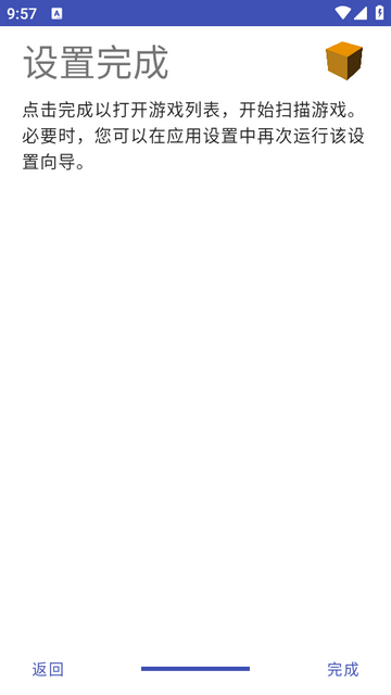 ��̫ģ�����İ�(NetherSX2 Turnip)