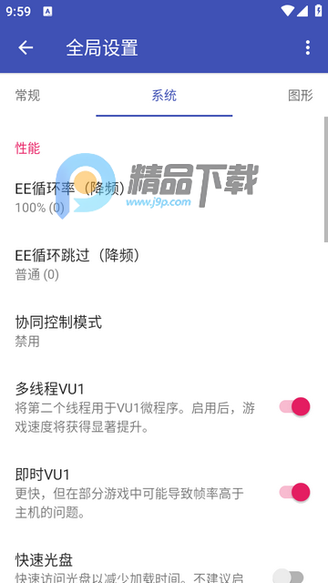 ��̫ģ�����İ�(NetherSX2 Turnip)