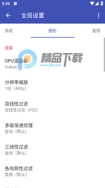 ��̫ģ�����İ�(NetherSX2 Turnip)