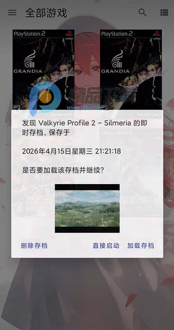 ��̫ģ�����İ�(NetherSX2 Turnip)