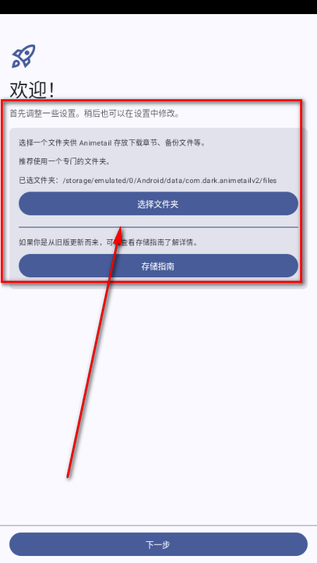Animetail����