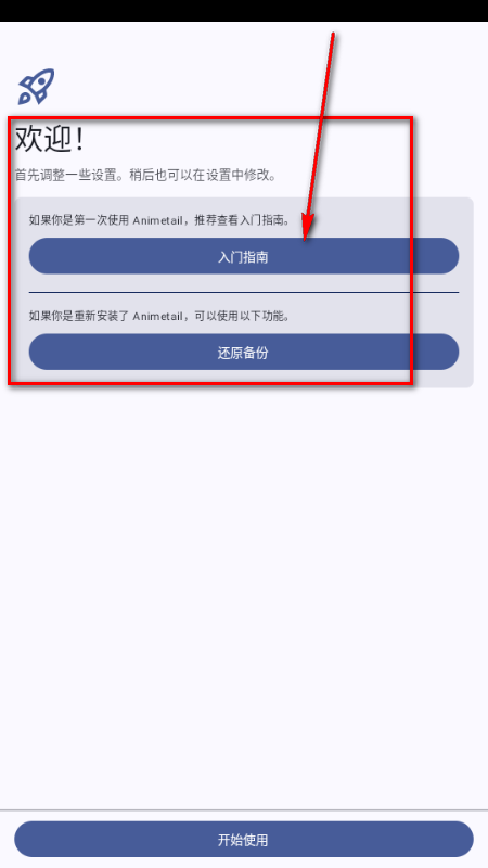 Animetail����