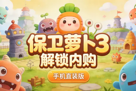 �����ܲ�3�ڹ���Ѱ�