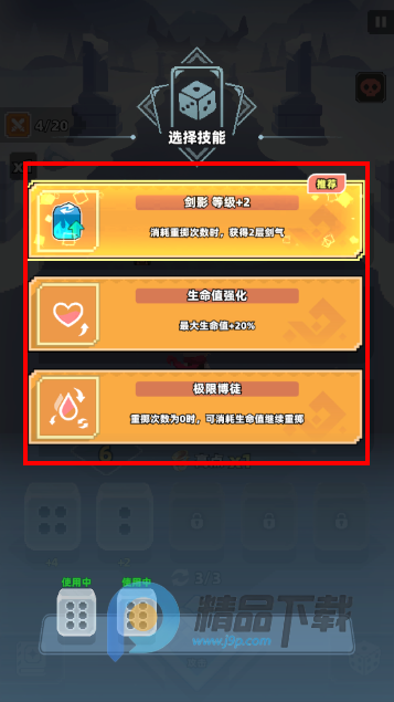 ����Ӣ�����°���Ϸ����