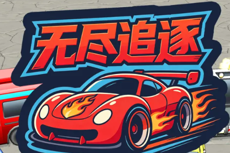 �޾�׷����Ϸ�ֻ���