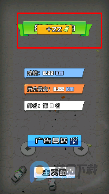 �޾�׷����Ϸ�ֻ���