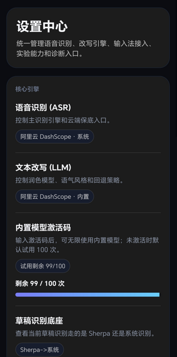 Typeink AI���뷨