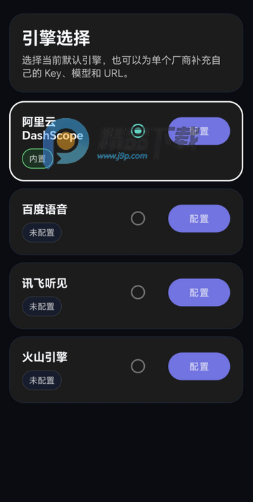Typeink AI���뷨