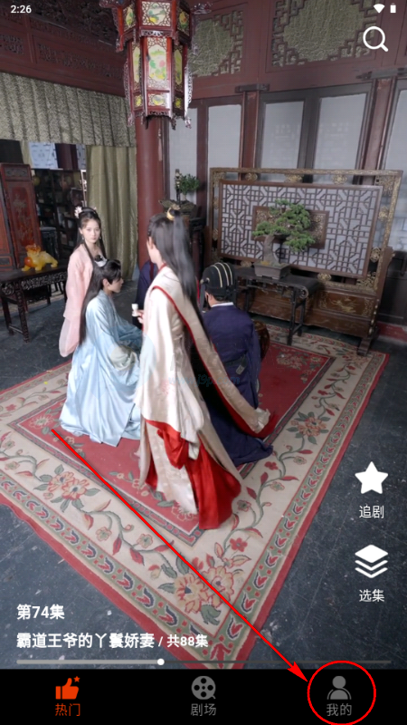 �����糡app���°�