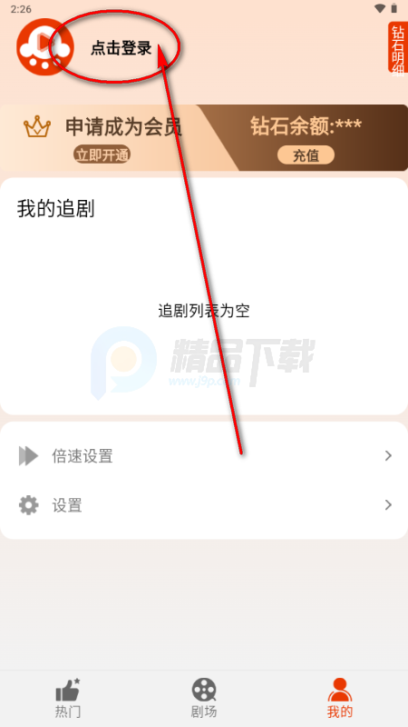 �����糡app���°�