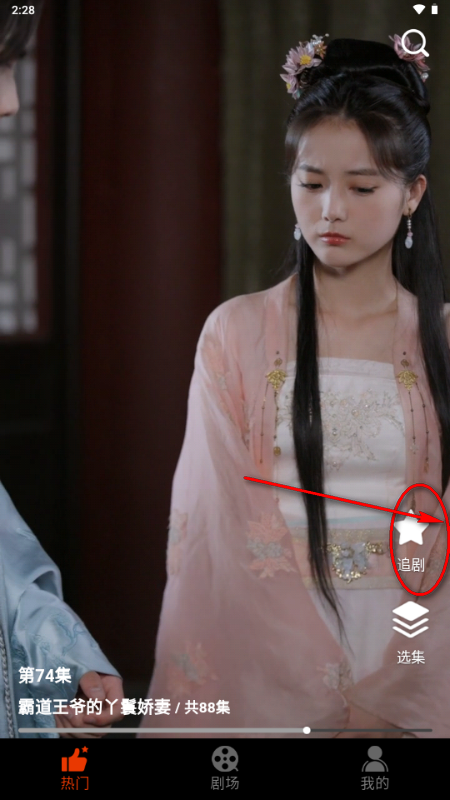 �����糡app���°�