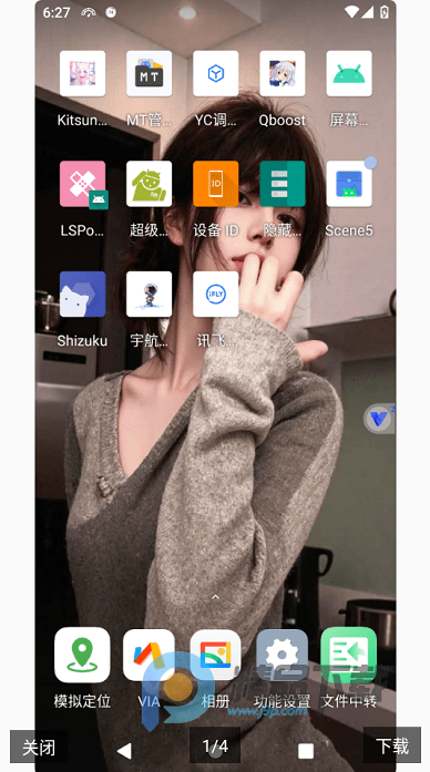 ���������29�����ֻ���