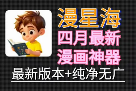 ���Ǻ�app���°�