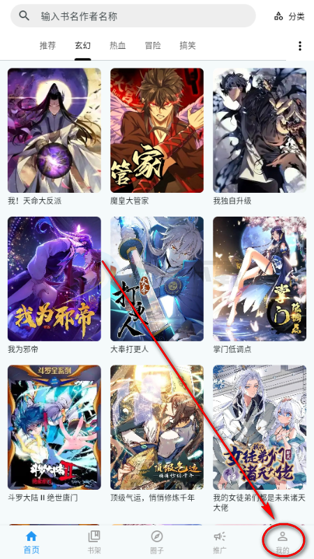 ���Ǻ�app���°�