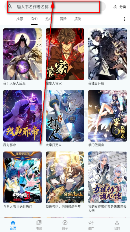 ���Ǻ�app���°�