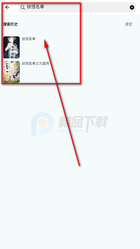 ���Ǻ�app���°�