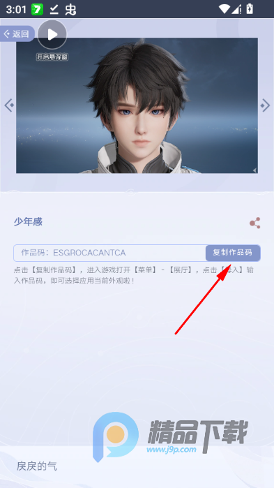 ������ҫ�������չ��app�ֻ���