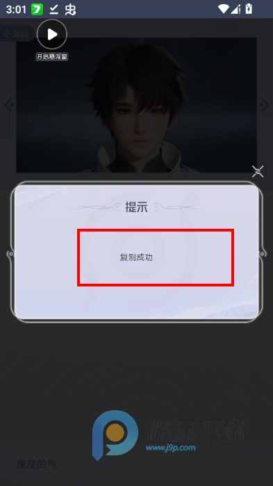 ������ҫ�������չ��app�ֻ���