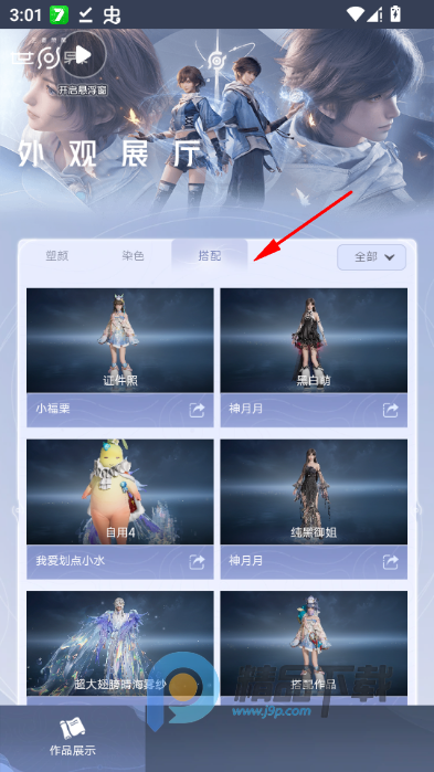 ������ҫ�������չ��app�ֻ���