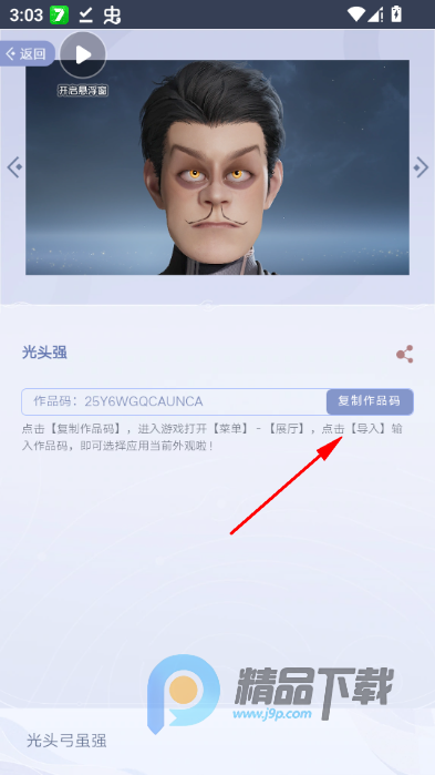 ������ҫ�������չ��app�ֻ���