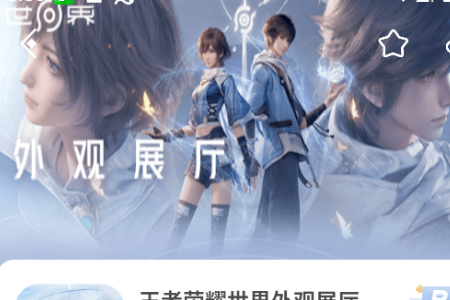 ������ҫ�������չ��app�ֻ���