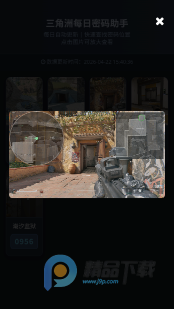 ������ÿ�շ�������app���°�