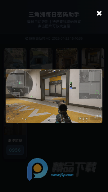 ������ÿ�շ�������app���°�