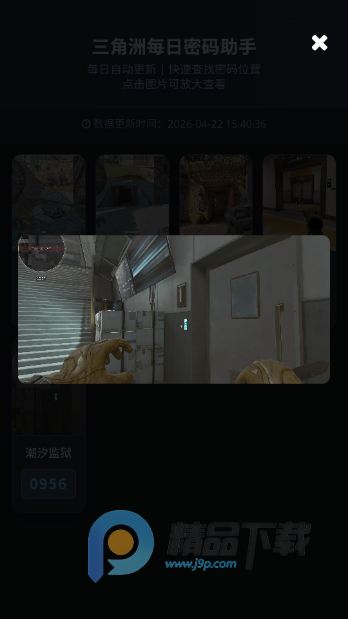 ������ÿ�շ�������app���°�