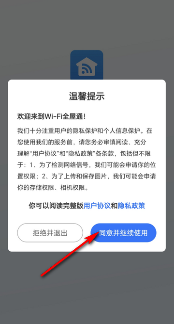 WiFiȫ��ͨ����