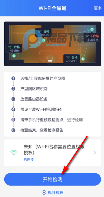 WiFiȫ��ͨ����