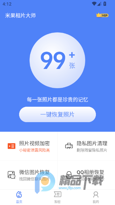 �׹���Ƭ��ʦ���VIP��