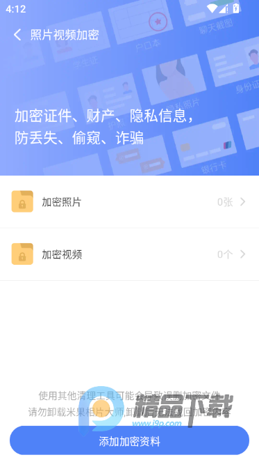 �׹���Ƭ��ʦ���VIP��